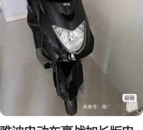 雅迪电动车豪战加长版电瓶车成人男女代步车电...