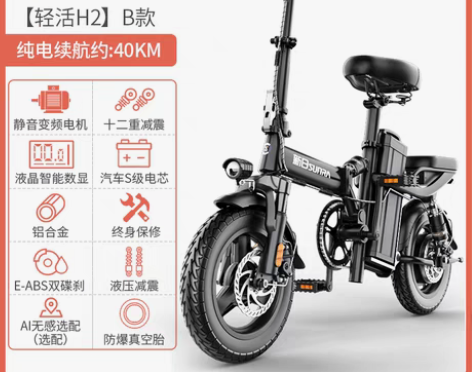 转卖新日折叠电动自行车小型电动车锂电池代驾...