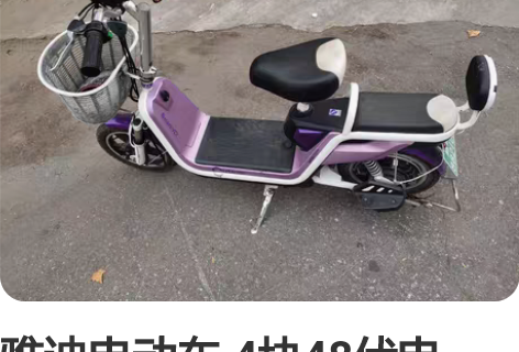 包邮雅迪电动车冠能E8s/E9改装无钥匙一...