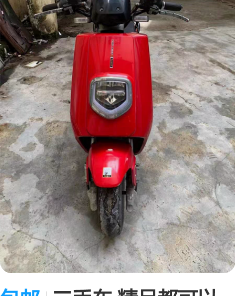 包邮二手车 精品都可以上牌的 临时牌照 7...