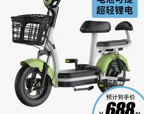 转卖新国标电动自行车迷你亲子电动车小型女爱...