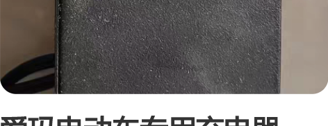 爱玛电动车专用充电器(48V12Ah)铅酸...