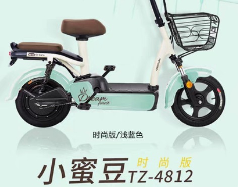 转卖人气爱玛新国标电动车小爱蜜迷你助力电瓶...