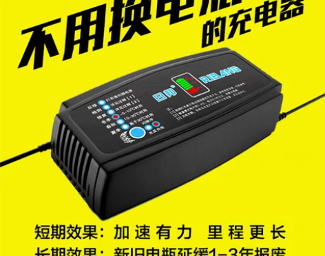 转卖电动车电瓶车充电器48v60v72v爱...