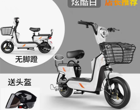 转卖电动车新款爱玛雅迪小刀同款网红电动自行...