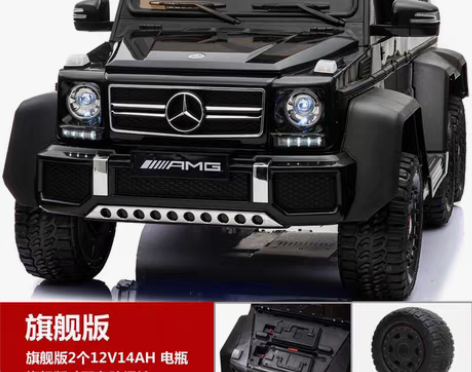 转卖奔驰大G玩具车六轮顶配版,终身可换电瓶...