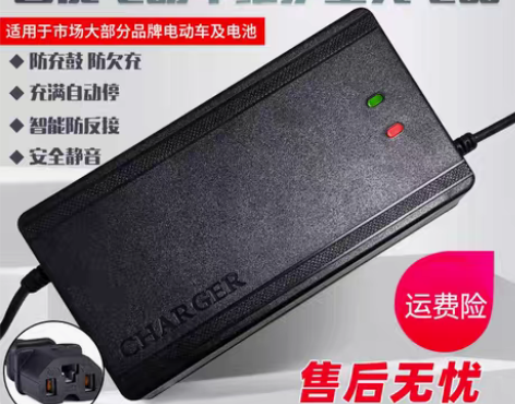 转卖电动车电瓶充电器48V12AH20AH...