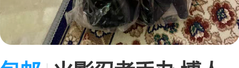 包邮火影忍者手办 博人模型摆件 蛮重的 不...