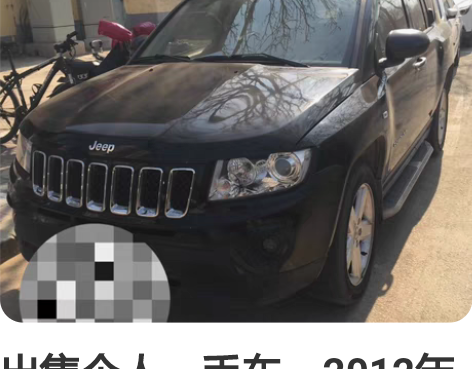 别克君威出售个人车，2021年差个晚上 现...