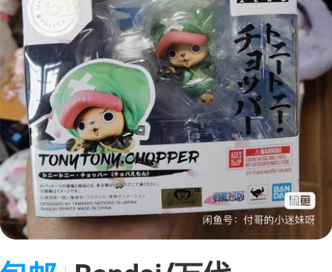 包邮Bandai/万代Figuarts Z...