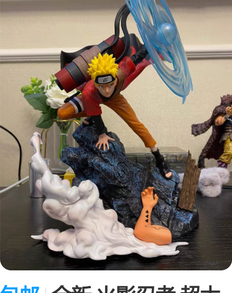 包邮全新 火影忍者 超大GK 仙人鸣人 超...