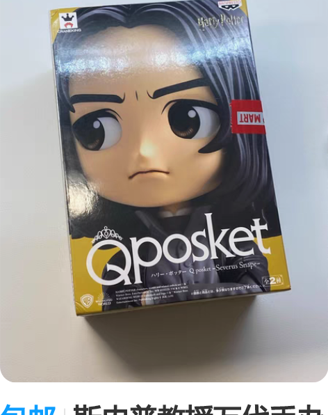 包邮万代 一番赏 艾姬多娜胸像手办 从零开...