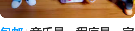 包邮音乐员，程序员，宇航员，旅行员小猿手办...