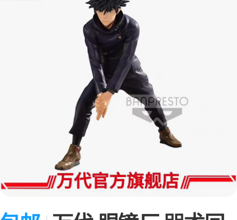 万代海贼王手办大号 眼镜厂景品 Grand...