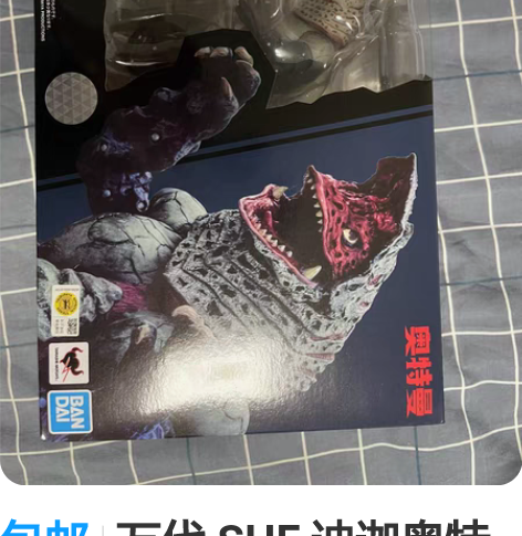 包邮万代 SHF 迪迦奥特曼 超古代怪兽 ...