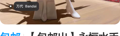 包邮【包邮出】永恒水手A ，新美少女战士手...