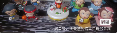 包邮小猿手办 猿编L1L2轻微使用痕迹Ba...