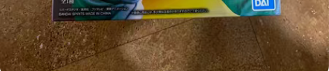包邮一番赏龙珠 手办 万代 C赏 悟吉塔 ...