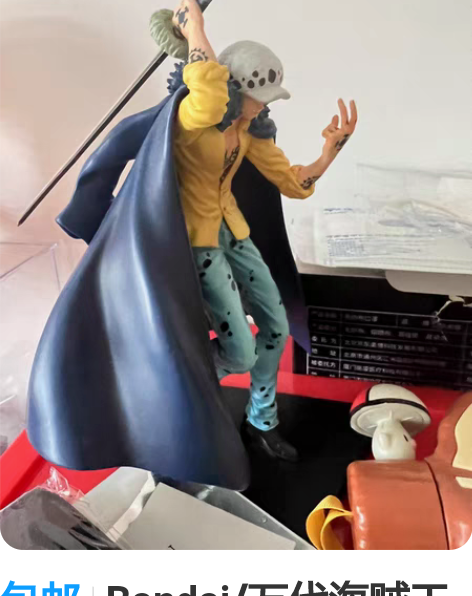 万代龙珠手办打包好价 附赠一番赏时尚小垃圾...