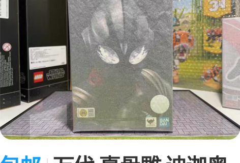 包邮万代 真骨雕 迪迦奥特曼 复合型 广州...