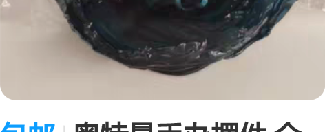 包邮奥特曼手办摆件 全新正品 包装完好 ...