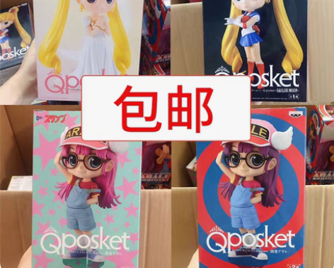 包邮眼镜厂Qposket公仔水兵月美少女战...