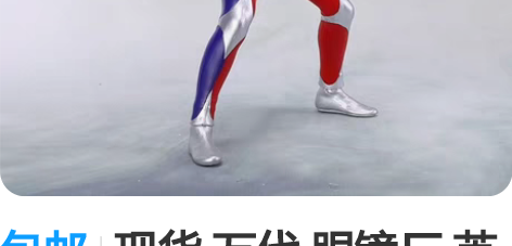 包邮现货 万代 眼镜厂 英雄勇像系列 迪迦...