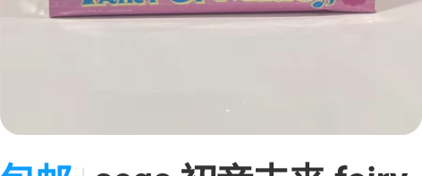 包邮sega 初音未来 fairy of ...