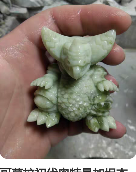 哥莫拉初代奥特曼加坦杰厄玉石雕刻手办迪迦奥...