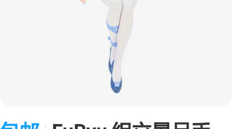 包邮FuRyu 组立景品手办 VOCALO...