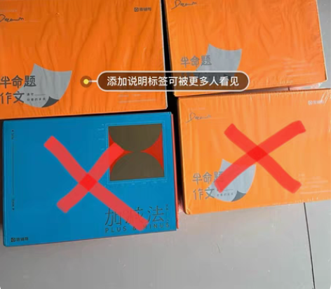 闲置的三套全新小猿礼盒,一个20RMB 买...