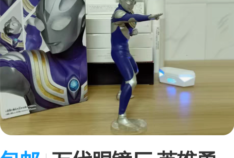 包邮万代眼镜厂 英雄勇像迪迦空中型，景品手...