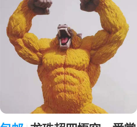 包邮万代一番赏龙珠 宿命对决超 红龙套 A...