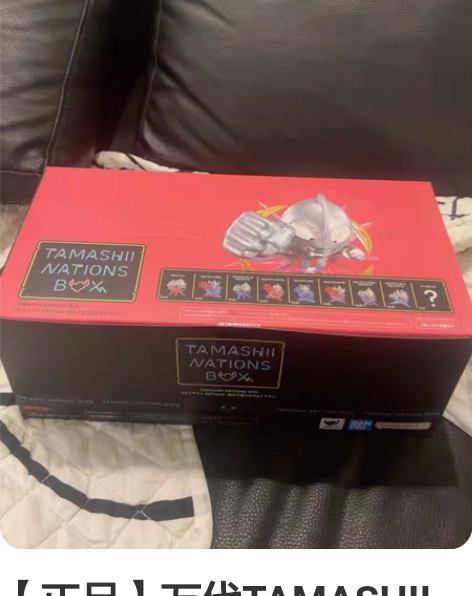 【正品】万代TAMASHII BOX奥特曼...