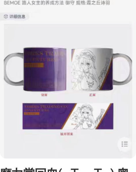 魔力赏回血(=ＴェＴ=) 奥特曼与小怪兽进...