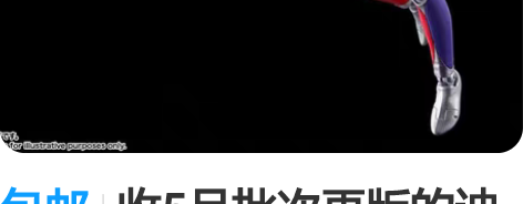 包邮收5月批次再版的迪迦真骨雕 初版不要 ...