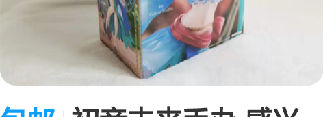包邮初音未来手办 感兴趣的话点“我想要”和...