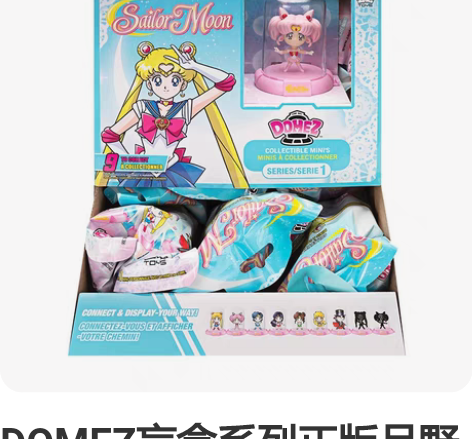 DOMEZ盲盒系列正版月野兔水冰月正版摆件...