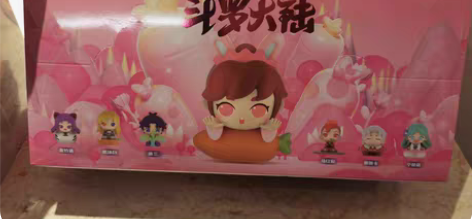 包邮斗罗大陆小说森林系列盲盒史莱克手办异色...