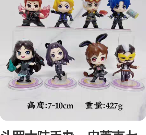 斗罗大陆手办，史莱克七怪公仔唐三小舞模型摆...