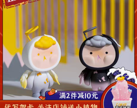 转卖蒙特大师盲盒ed闯关系列一套全套手办公...