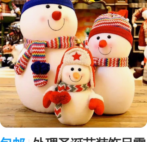 角落生物 黑骑士圆子 全新 正品 不议价 ...