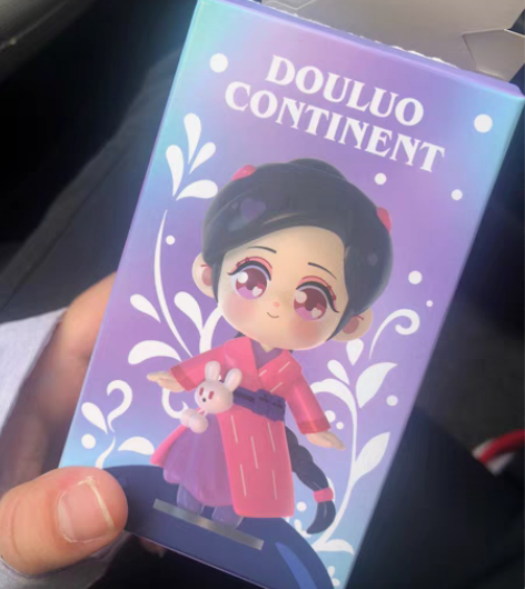 包邮斗罗大陆盲盒 大师未拆袋 感兴趣的话点...