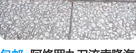 包邮阿修罗九刀流索隆海贼王GK超大号手办鬼...