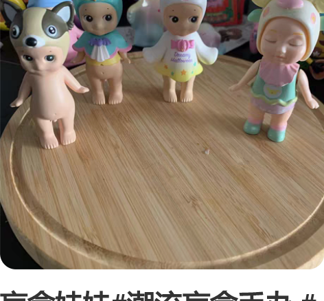 包邮口10.58.5，内深6.5，兔子商店...