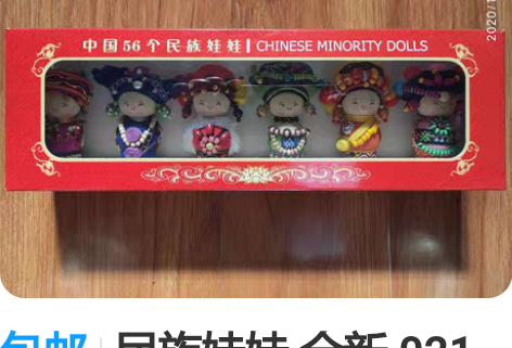 包邮小小仙圣诞卡通雪人老人树羊毛毡可爱自制...