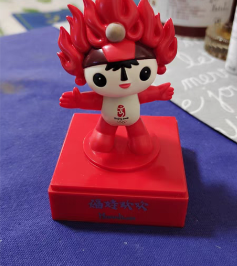 包邮火娃全新 感兴趣的话点“我想要”和我私...