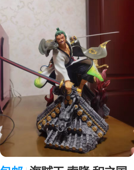 包邮海贼王 索隆 和之国  双刀流   高...