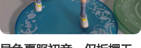 异色夏服初音，仅拆摆无盒，搬家出，偏远不包...