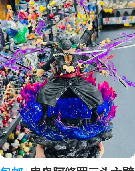 包邮鬼岛阿修罗三头六臂九刀流索隆海贼王GK...